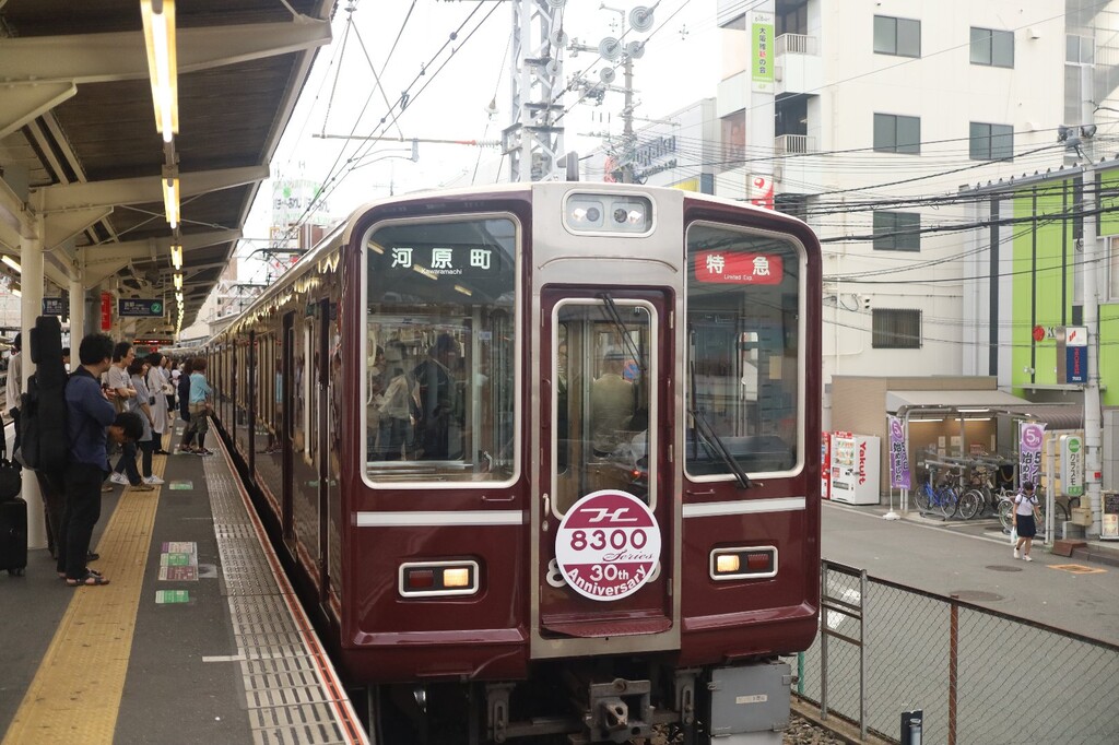 Toshiaki が投稿したフォト 阪急電車のエンブレム復活車両 昔が懐かしかったです 19 06 24 18 01 28 Limia リミア