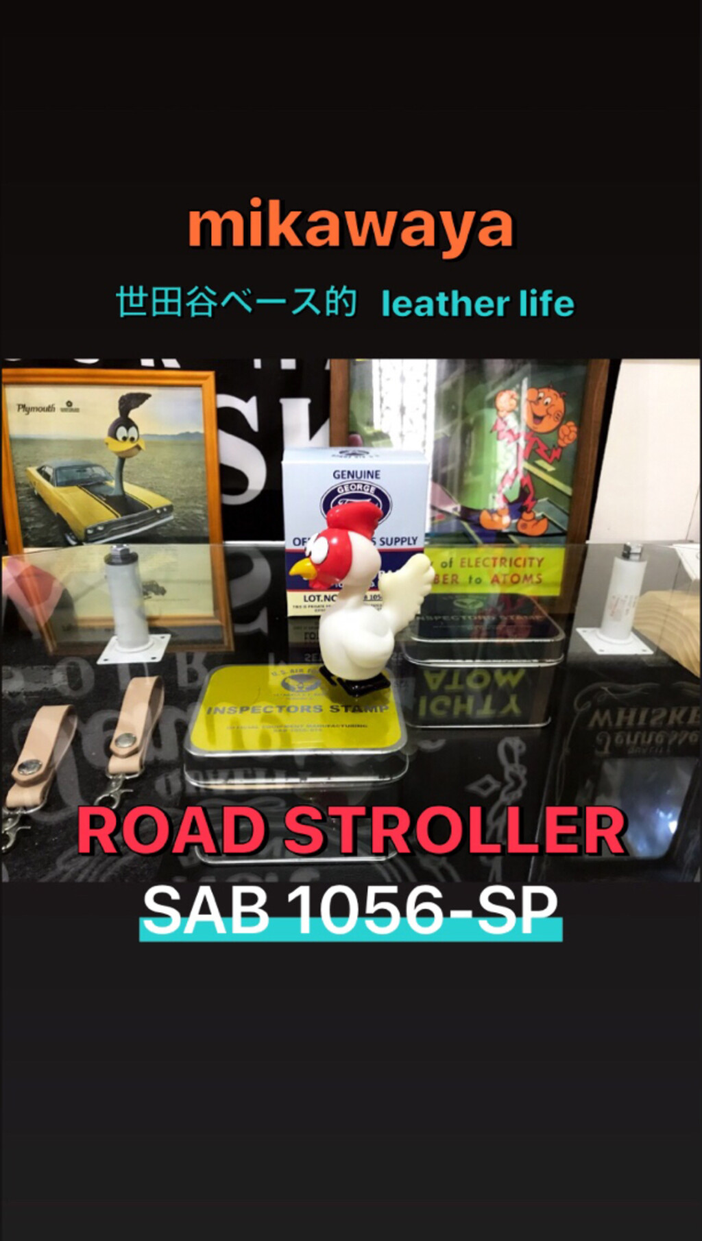 Mikawaya が投稿したフォト 世田谷ベース的leather Life Road Str 06 09 11 50 48 Limia リミア