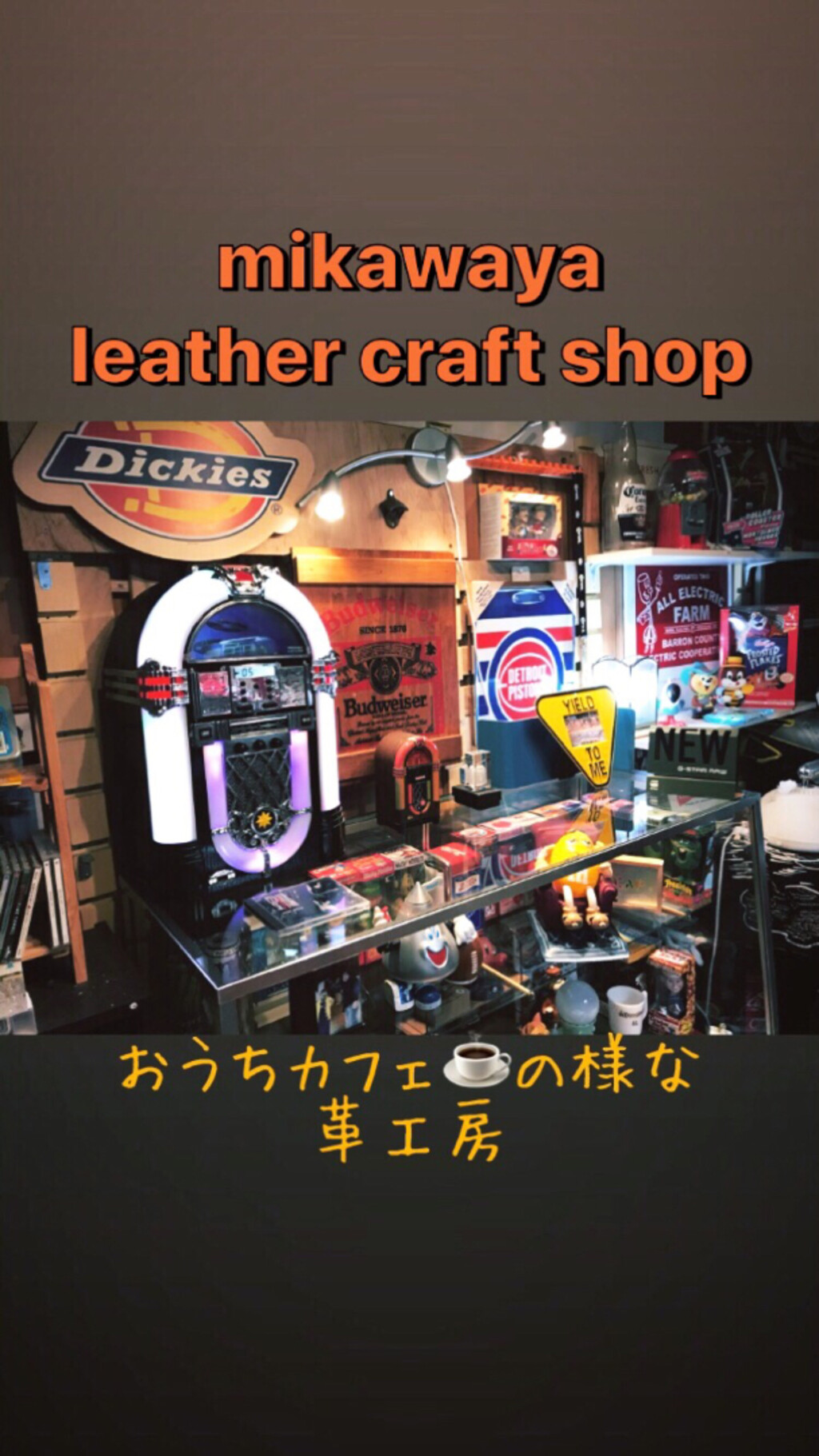 Mikawaya が投稿したフォト 世田谷ベース的leather Life 三革工房の風景 06 09 12 16 49 Limia リミア