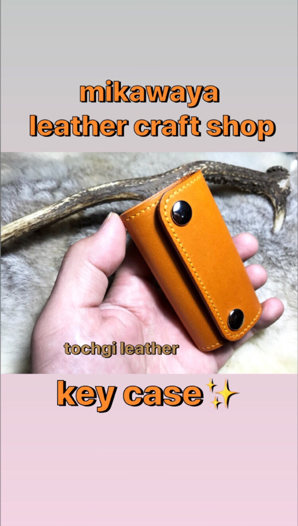 Mikawaya が投稿したフォト Key Case Japan Leather Camel 06 12 08 43 43 Limia リミア