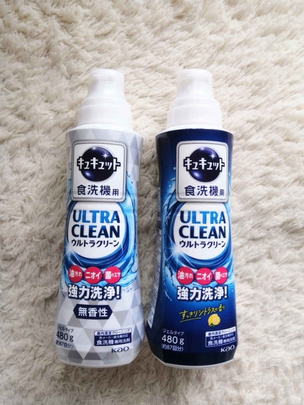 SEAL限定商品】 花王 食器洗い乾燥機専用 キュキュットウルトラクリーン すっきりシトラスの香り 本体 480g
