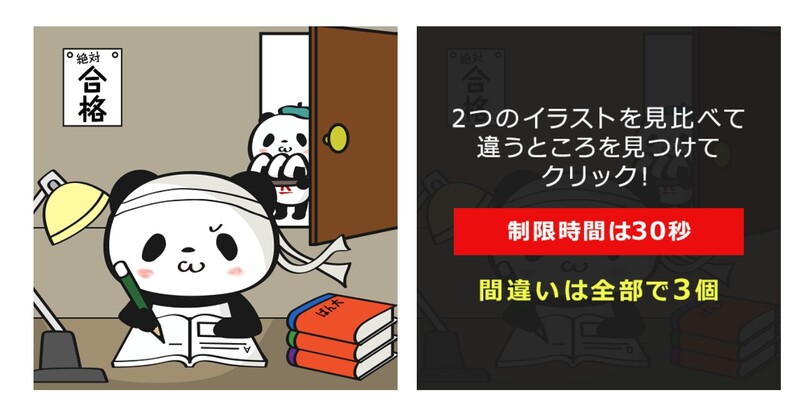 次回は7 4 11に決定 楽天お買い物マラソンの攻略法 仕組みやルールを知ってポイントゲット Limia リミア