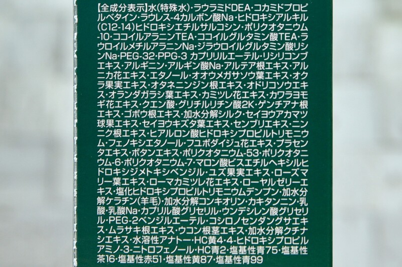 検証 白髪用 利尻カラーシャンプーの口コミや効果は 4ステップの簡単な使い方や注意したいポイントなどを徹底レビュー Limia リミア