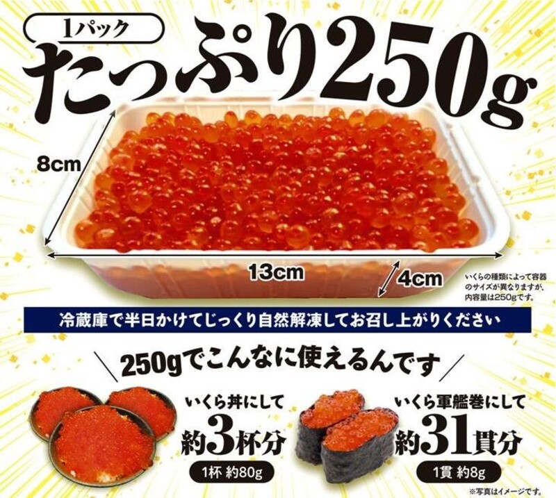 北海道】ご当地グルメ♡あったら便利、食べたら絶品の返礼品5選 (2021年08月22日) ｜BIGLOBE Beauty