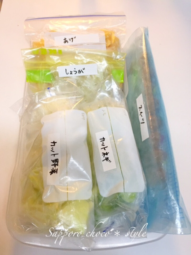小型冷蔵庫の収納術をプロが伝授 狭い庫内を最大限に活用する５つのポイント Limia リミア