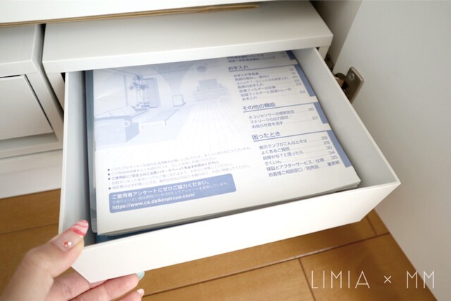実は簡単 紙類の収納は すぐに定位置 でお部屋スッキリ Limia リミア