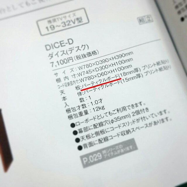 板材を学ぼう Mdf パーティクルボード Osb の違いを解説 Limia リミア