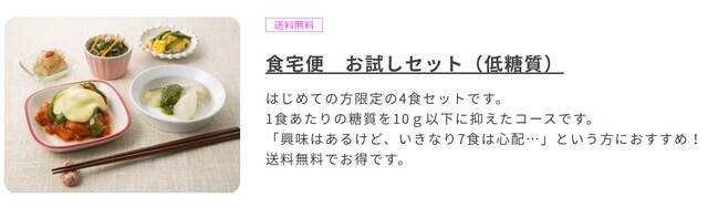 低糖質の冷凍弁当宅配サービス人気13選｜糖質制限やダイエットにもおすすめ！｜LIMIA (リミア)