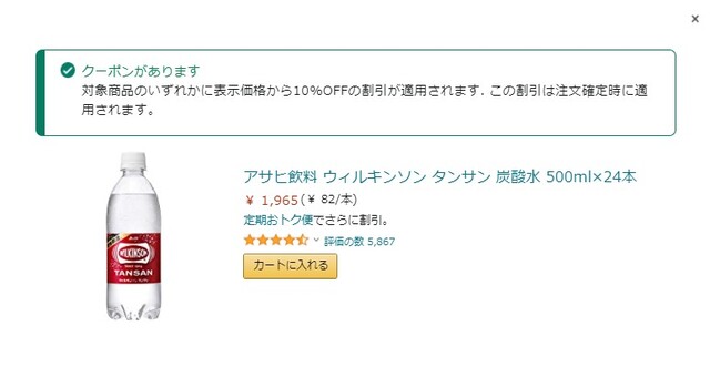 21 次はいつ Amazonセールの種類と攻略情報 プライムデー日程やkindle おすすめ目玉商品も解説 Limia リミア