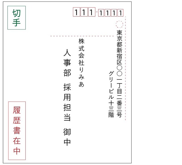 マウントバンク 小数 素子 会社 封筒 シャベル 上に築きます 妨げる