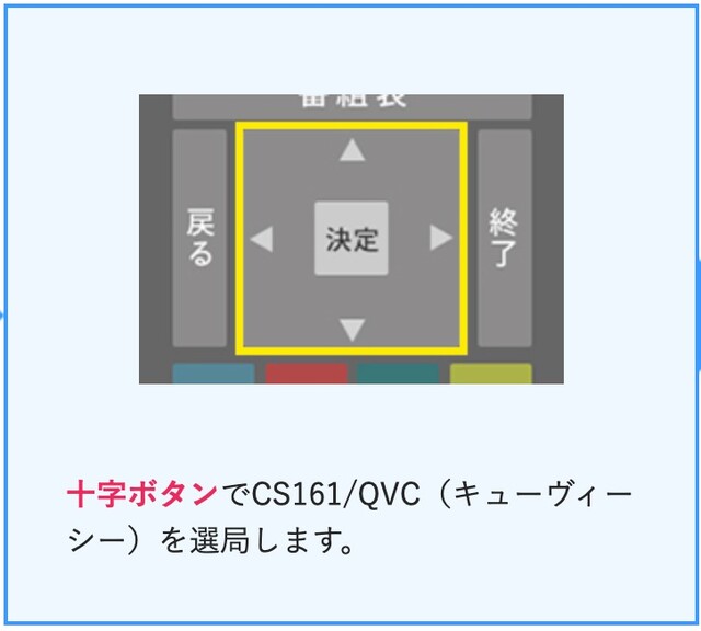 スカパーの料金は サッカー プロ野球 韓流などチャンネル豊富なプランや無料放送の情報 Limia リミア