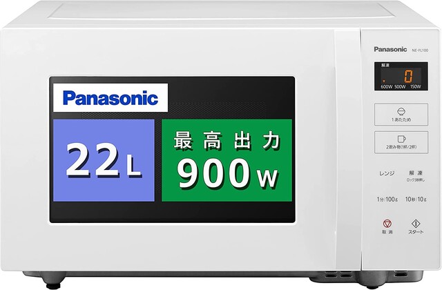 2023】単機能電子レンジのおすすめ17選!選び方や人気メーカーを 2023】単機能電子レンジのおすすめ17選!選び方や人気メーカーを
