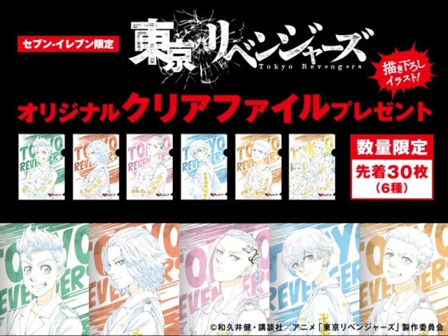 21年 セブンイレブンの無料クーポン券と使い方 お得な割引キャンペーン情報やアプリ活用術など Limia リミア