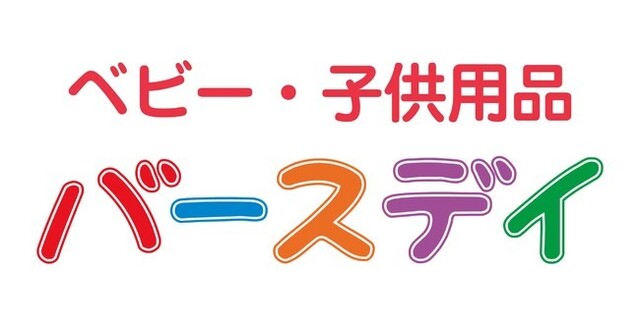 22年しまむらセールはいつ 冬 夏物が値下げで100円に Limia リミア