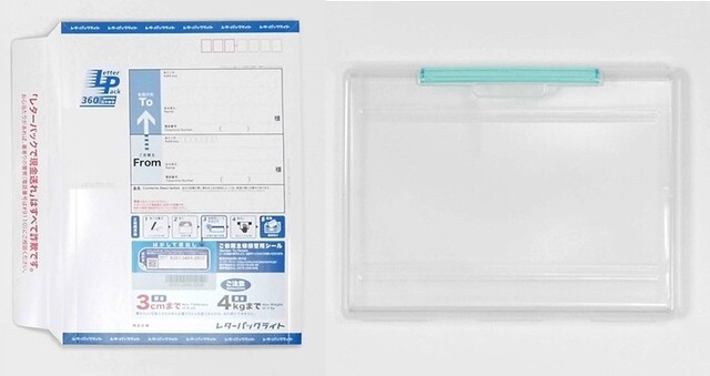 直売純正 即納☆レターパックライト100枚 | medicalzonemangohill.com.au