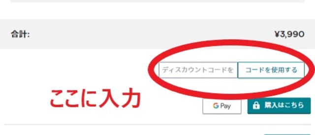 2022年1月｜マイプロテインのセール最新情報！次回はいつ？一番安い 