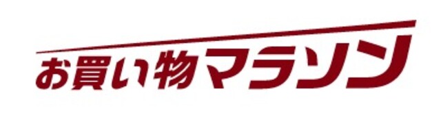 次はいつ 楽天スーパーセールの目玉商品とポイント還元の仕組み 攻略法 Limia リミア