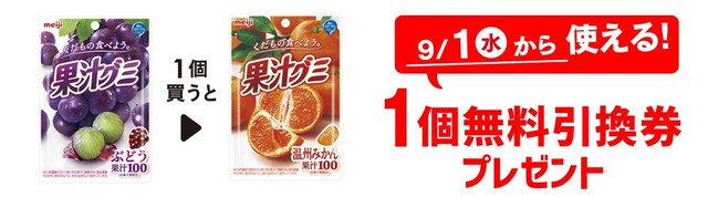 21年 セブンイレブンの無料クーポン券と使い方 お得な割引キャンペーン情報やアプリ活用術など Limia リミア