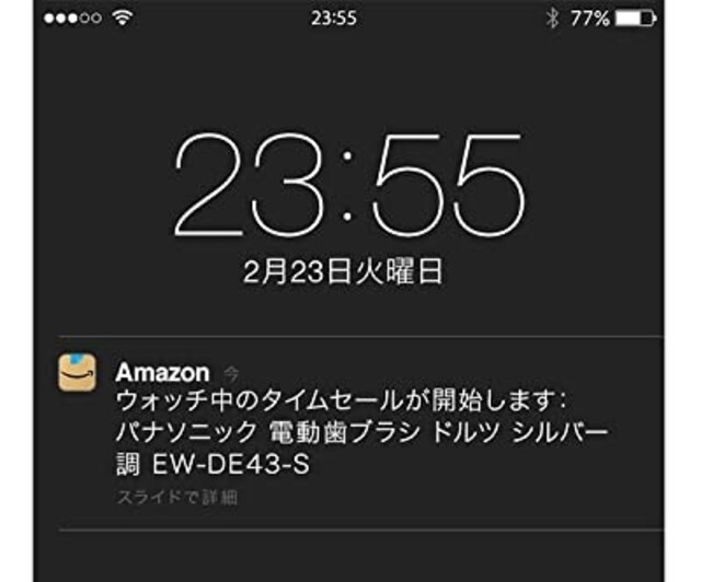 22 Amazonセール次回はいつ 年間スケジュール情報 Limia リミア