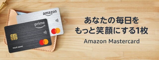 2024】Amazonブラックフライデーはいつ？安くなるものをチェック