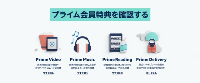 2024】Amazonブラックフライデーはいつ？安くなるものをチェック