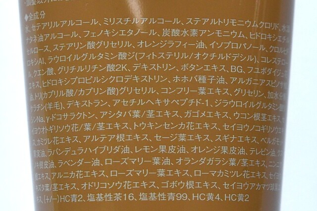 検証 マイナチュレ カラートリートメントの口コミや効果は 色持ちや使い方 塗り方のコツなどを徹底レビュー Limia リミア