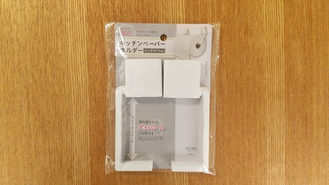 100均 ダイソーの人気キッチンペーパーホルダーおすすめ5選 おしゃれで便利な商品を紹介 Limia リミア