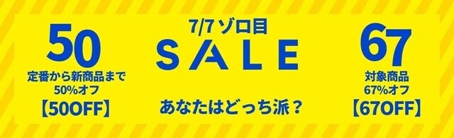 2022年11月｜マイプロテインの最新セール情報最適な活用法｜LIMIA (リミア)