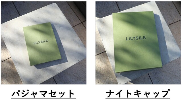 リリーシルクの評判は？怪しい？LILYSILKを実際に着用して使い