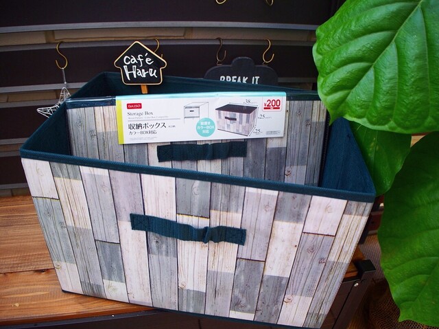 置くだけで即おしゃれ 木箱みたいなダイソー木目柄収納box Limia リミア