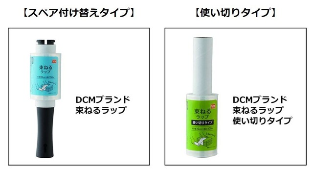 え、想像以上に便利すぎてもう手放せない！？このラップ、凄いんです。｜LIMIA (リミア)