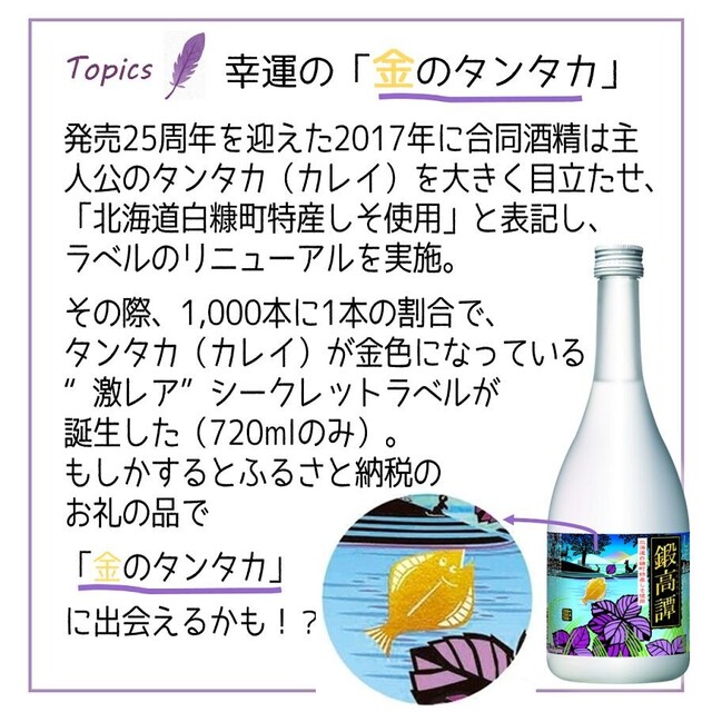 いくら」やサーモンだけじゃない！紫蘇香るまち【北海道白糠町】｜LIMIA (リミア)