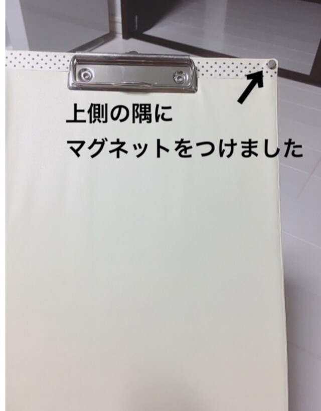 冷蔵庫のプリント収納に 100均オススメアイテムでスッキリ目隠し Limia リミア