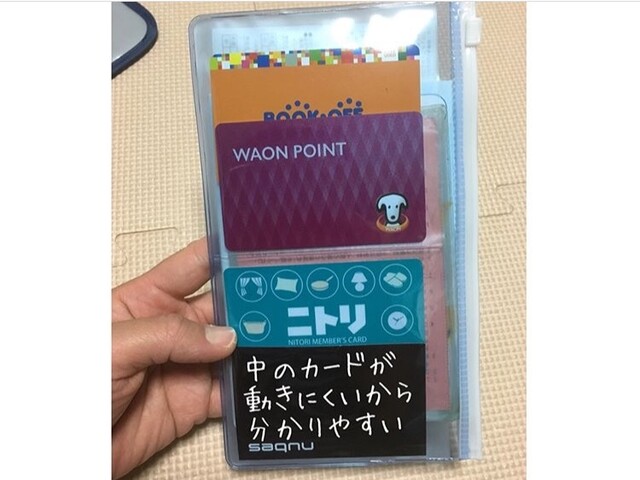 100均ダイソーのお薬手帳ケース 購入した3つを比較検証 Limia リミア