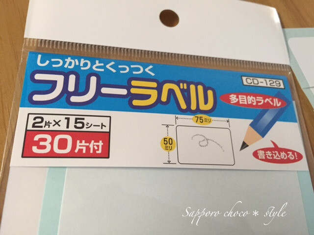 100均のドキュメントファイルで家計管理が簡単に ポイントは5つのポケット Limia リミア