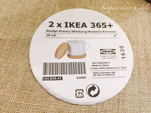 コップの下敷きから昇格 Ikeaのコルクコースターが使える Limia リミア