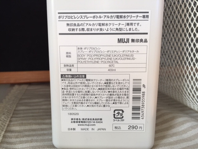 無印の容器に詰め替えるワケ デザイン以上の使い勝手の良さがポイントです Limia リミア