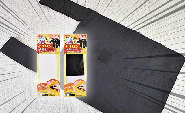 不織布 エコバッグ 破れた 修繕 販売