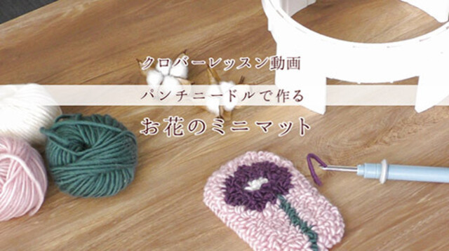 手芸用品で楽しくハンドメイド♪クリスマスリースの作り方｜LIMIA (リミア)