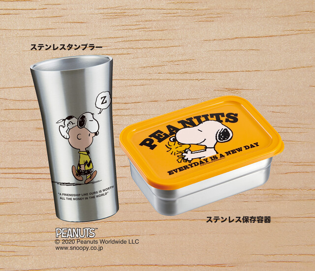 Snoopy ステンレス保存容器 ステンレスタンブラー セット Limia リミア