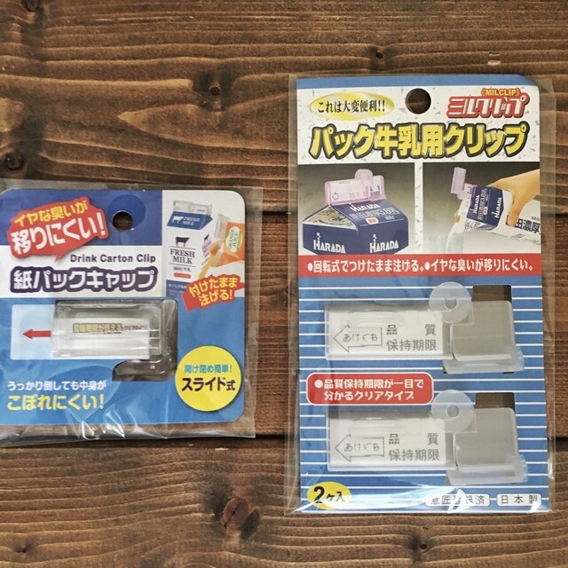 167円 選択 使っていいね 牛乳パックハンドル 紙パック用ハンドル 取っ手 便利グッズ キッチン小物