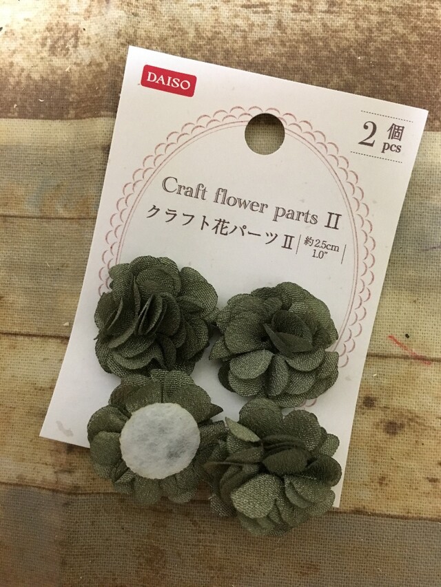 １００円ショップのアクセサリーパーツを使って作れる簡単アクセサリー Limia リミア