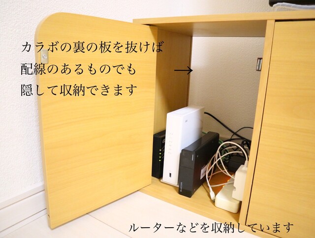 我が家のテレビボードは３１８０円 アレを使って代用しました Limia リミア