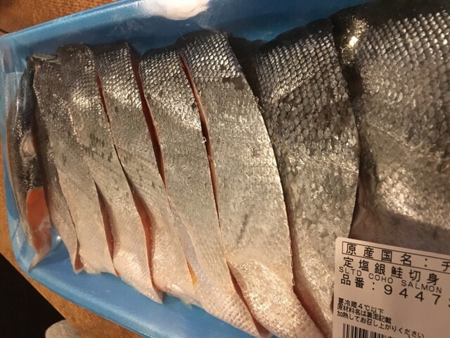 鮭 焼き 方 冷凍 これ知りたかった！塩鮭の切り身のウマい焼き方【各部位のうんちく付き】