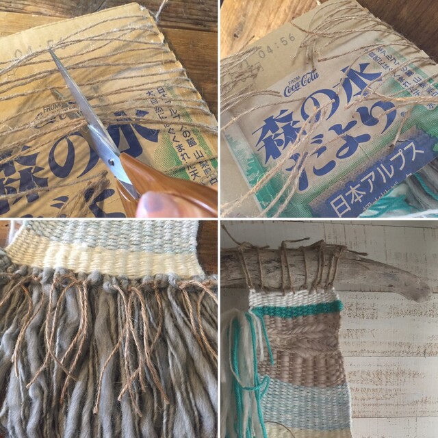 超簡単 毛糸のタペストリー Weaving ウィービング の作り方 Limia リミア