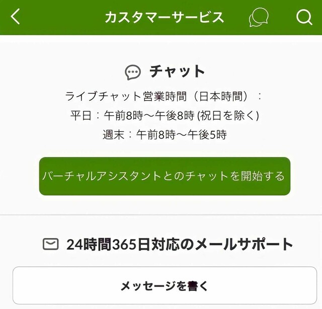 2021最新 Iherbのクーポン プロモコード 割引キャンペーン情報 Limia リミア