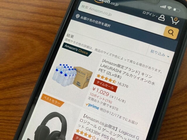 Amazon初売りセール22年はいつ おすすめ商品や福袋情報など攻略法を解説 Limia リミア