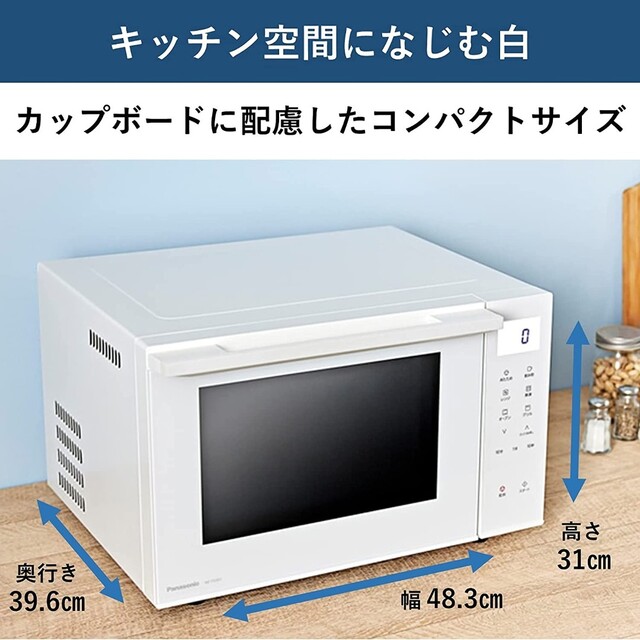 パナソニック　Panasonic　オーブンレンジ「エレック」［１６Ｌ／ターンテーブル式］　NE-SA1-W ホワイト