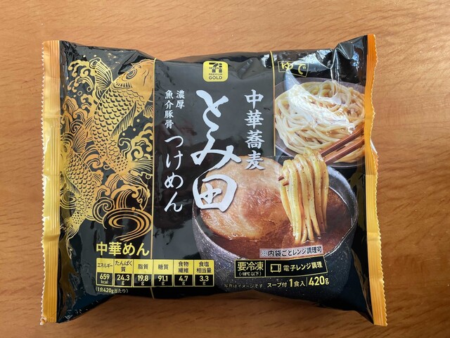 成城石井 挽きぐるみそば 北海道産そば粉・小麦粉使用 320g 1個 通販