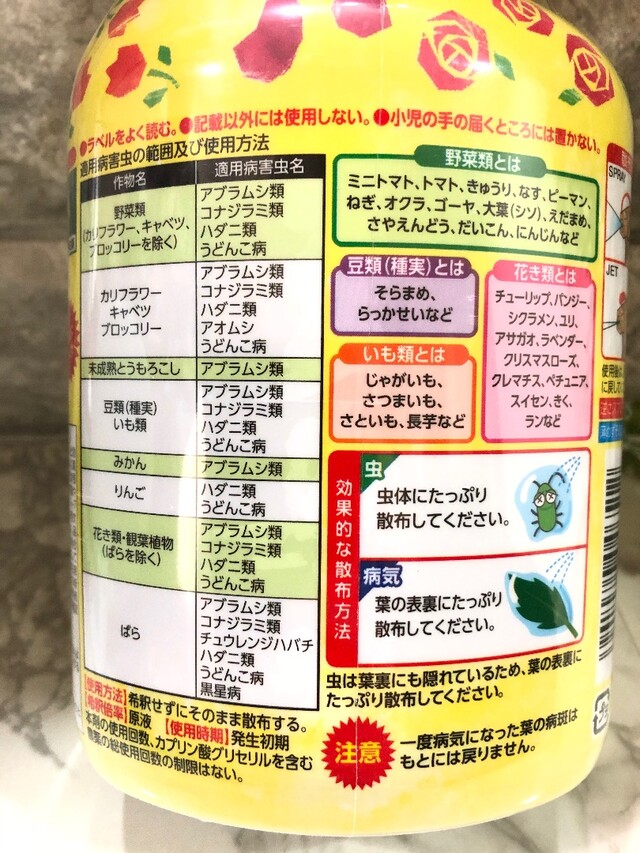 待望 アースガーデン ロハピ １０００ｍｌ 天然 殺虫 殺菌剤938円 Academydosaber Com